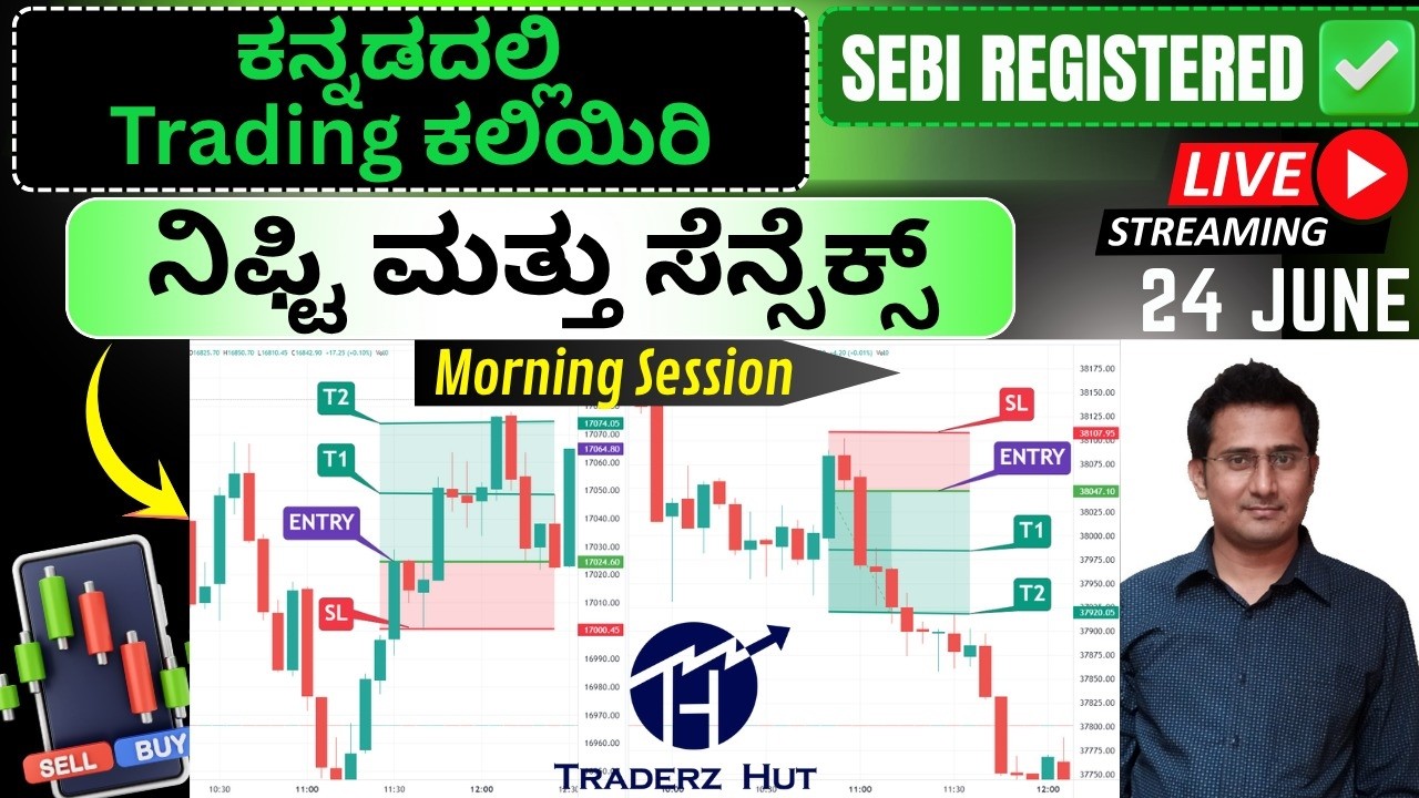 🔴Nifty LIVE and SENSEX Live trading ಕನ್ನಡದಲ್ಲಿ 24  june - 2026 Part 1|  Traderz Hut kannada