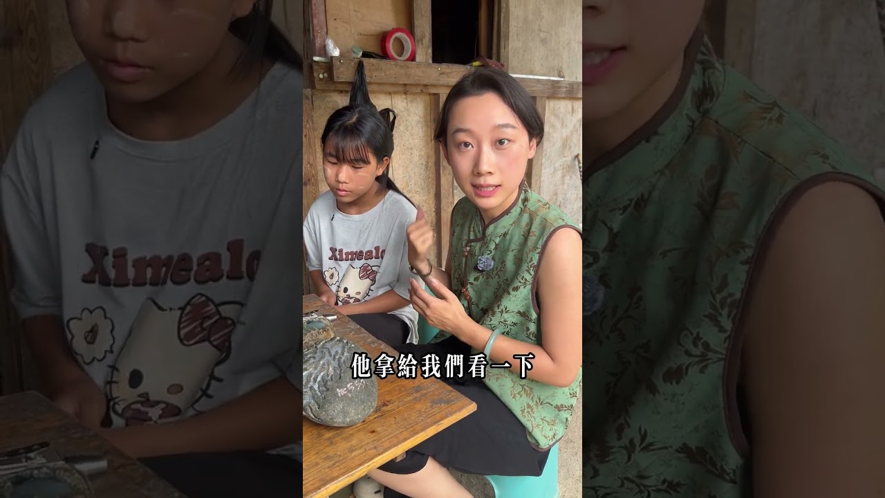 日子艱苦 讀書不能棄#翡翠 #緬甸翡翠 #翡翠手鐲 #珠寶首飾
