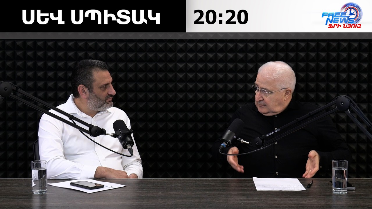 Հայաստանը մերժեց Ռուսաստանի օգնությունը: