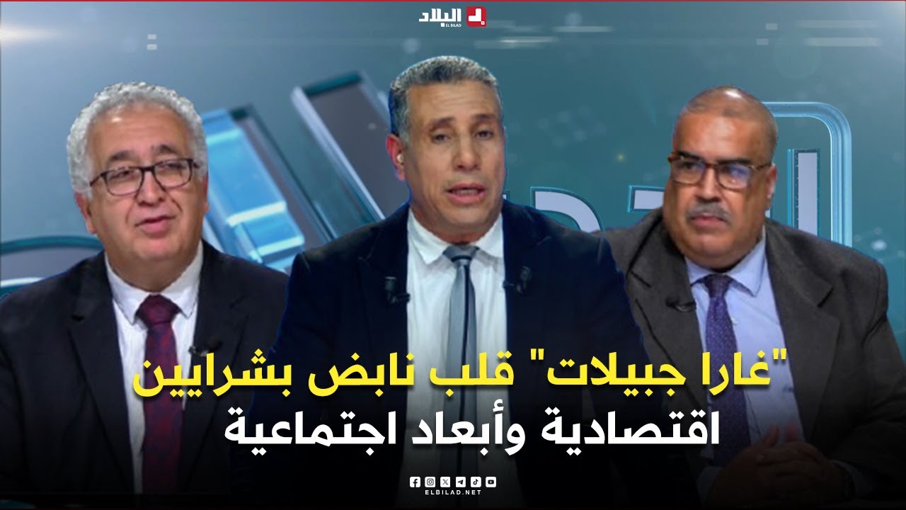 الحدث| غارا جبيلات.. قلب نابض بشرايين اقتصادية وأبعاد اجتماعية .