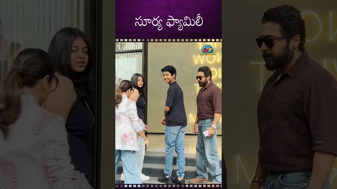 Hero Suriya With His Family | #Jyothika || NTVENT