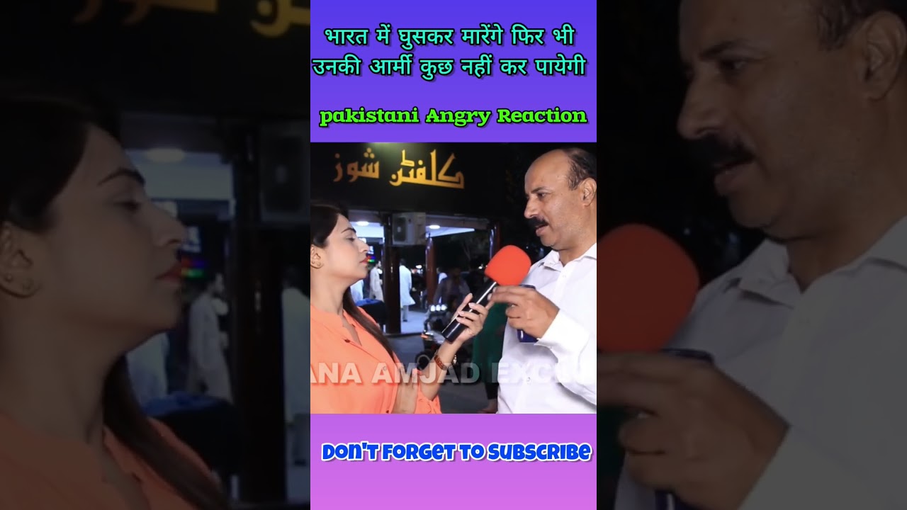 Pak girls Angry Reaction 😡#shorts #youtubeshorts #ytshorts #pakgirls #reaction #angry #pakistan
