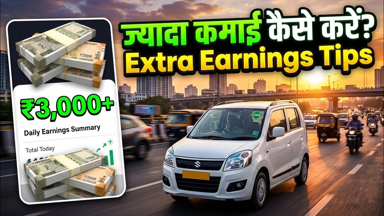 Ola Uber se jyada paise kaise kamaye | ओला उबेर से 1 दिन मे कितना कमा सकते है | ola uber rapido 