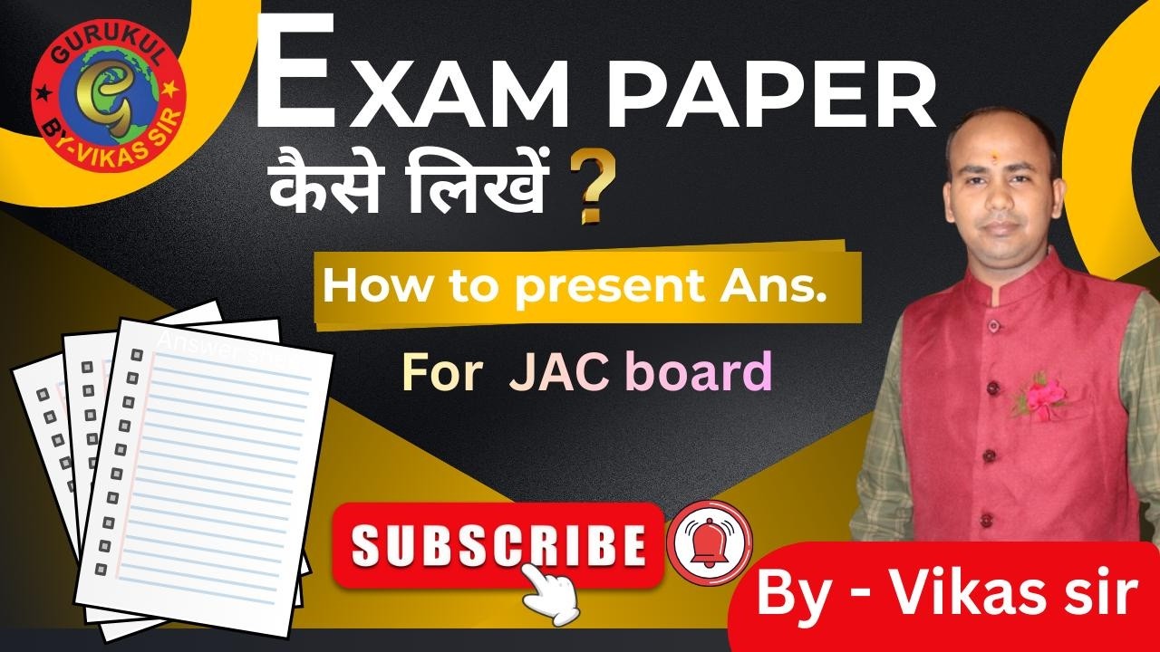 How To Write In Examination | Exam mai kaise likhe |