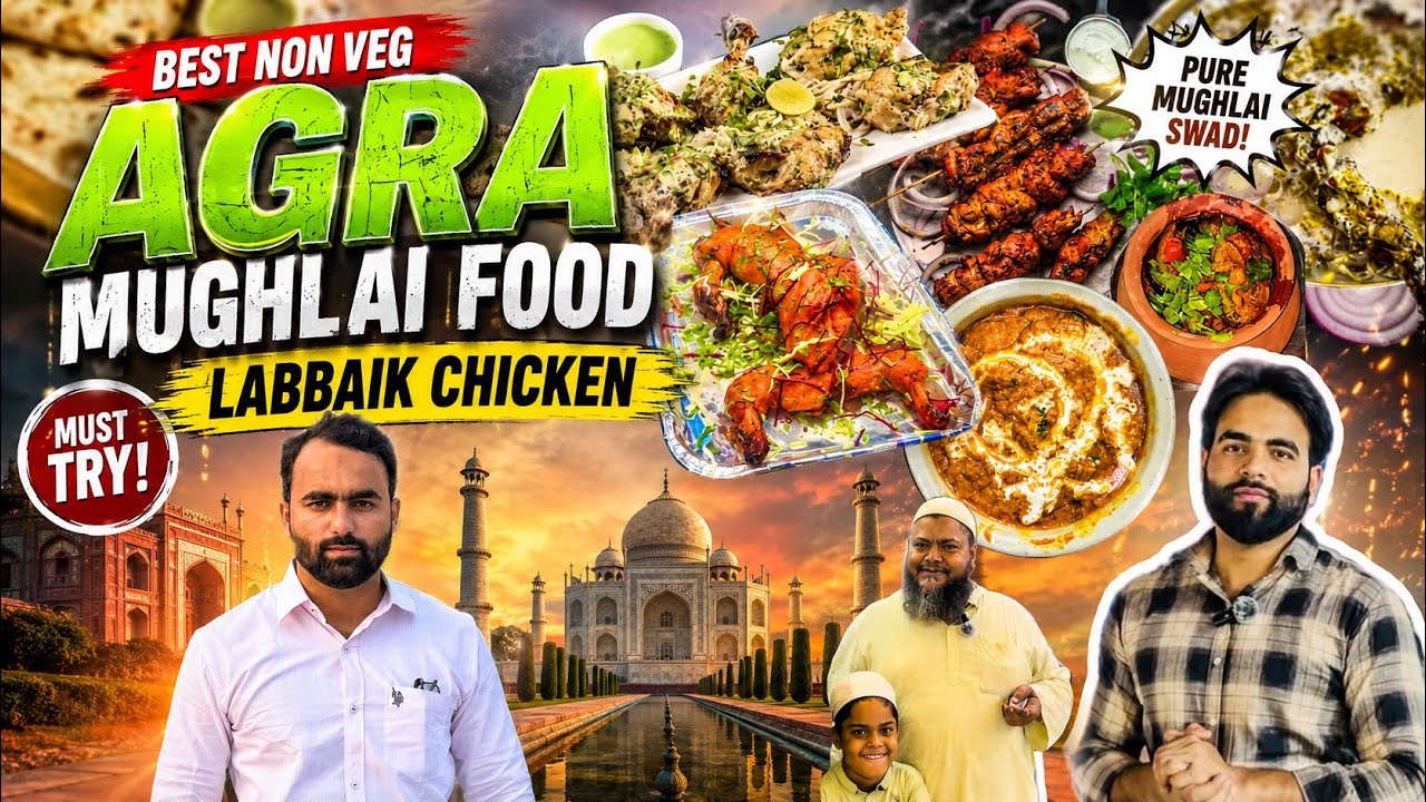 Best Non Veg Food In Agra | Labbaik Chicken Restaurant Agra | Taj Mehel Mughlai Food Agra 