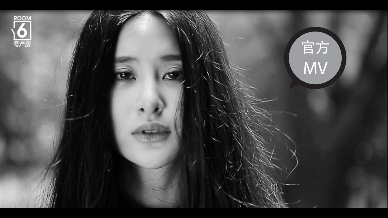 JUWEI 【你愛的不是我】官方歌詞版MV ～Official Music Video HD