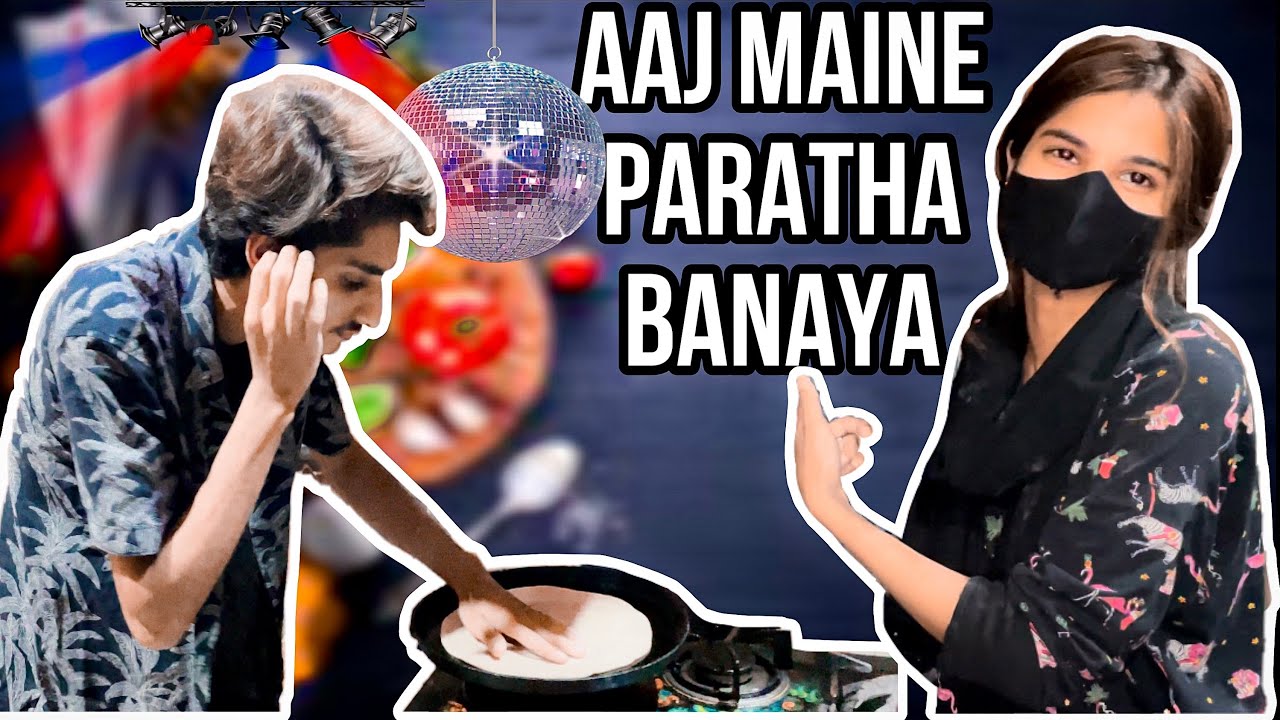 AAJ MAINE PARATHA BANAYA 😂 #funnyvideo #familyvlog #rehangillani