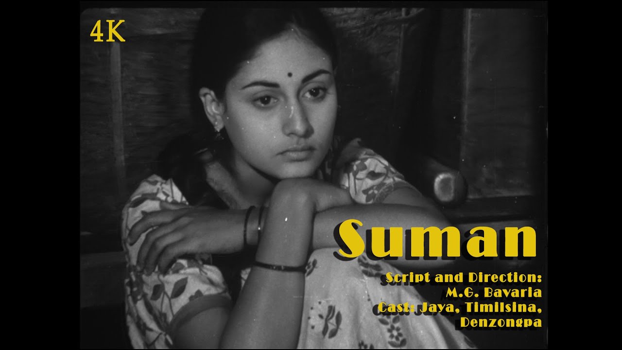Suman (1970) 4K | FTII Student Film directed by M.G. Bavaria ft. Jaya Bachchan
