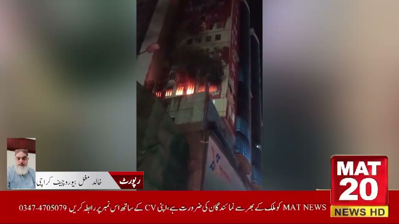 Karachi Saddar Mobile Market Fire Controlled