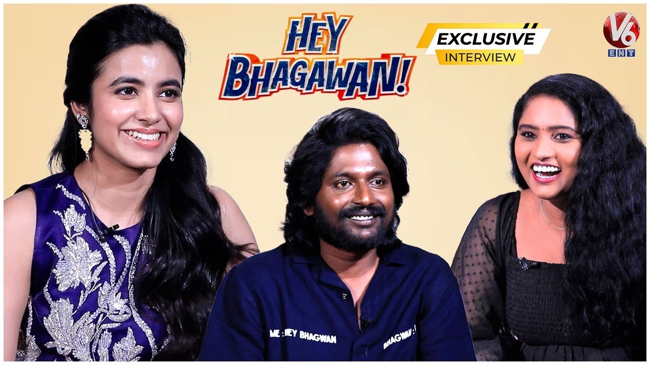 Hero Suhas & Shivani Nagaram Exclusive Interview | Hey Bhagawan Movie | V6Ent