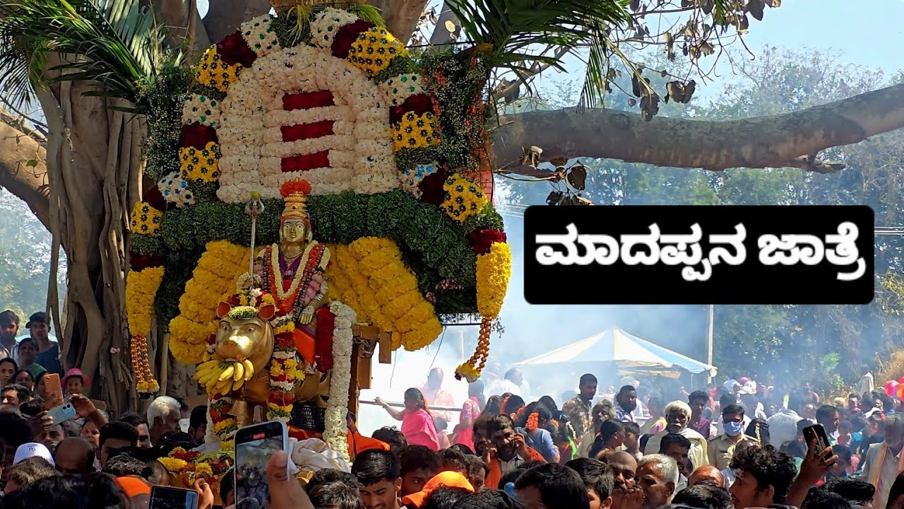 Mahadeshwara Swamy, Shivaratri , Ugge Madappa🙏🙏 || Sid Surya