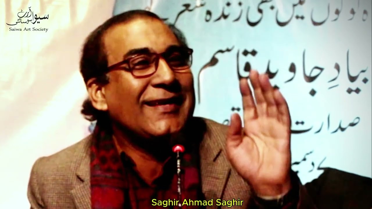 Saghir Ahmad Saghir /Mushira //Punjabipoetry/Urdupoetry/Hindipoetry / Bayyadyjavidqasim
