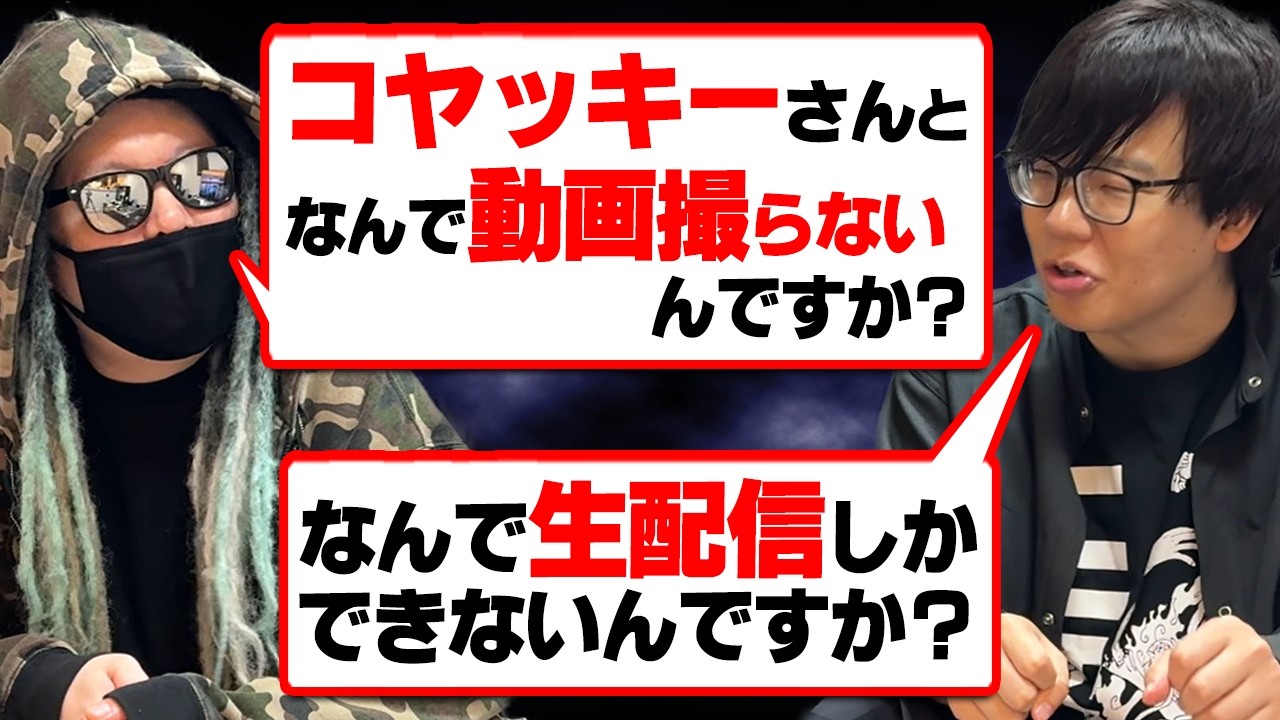 考察界の鬼才もっちー先生とNG無しで質問答えてみた※ジャンプ ネタバレ 注意【ワンピース 考察 】