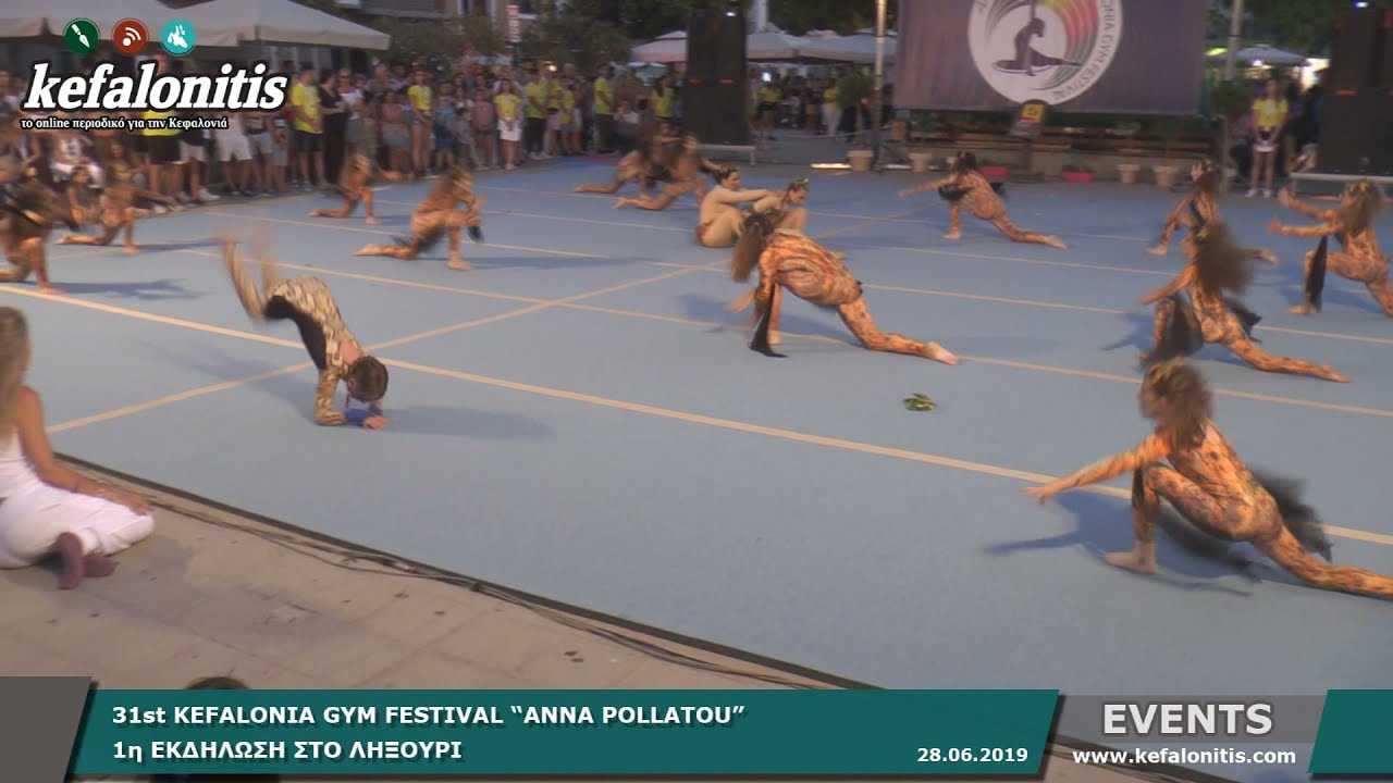 31st KEFALONIA GYM FESTIVAL «ANNA POLLATOU @ Ληξούρι [29.06.2019] - Μέρος 2ο
