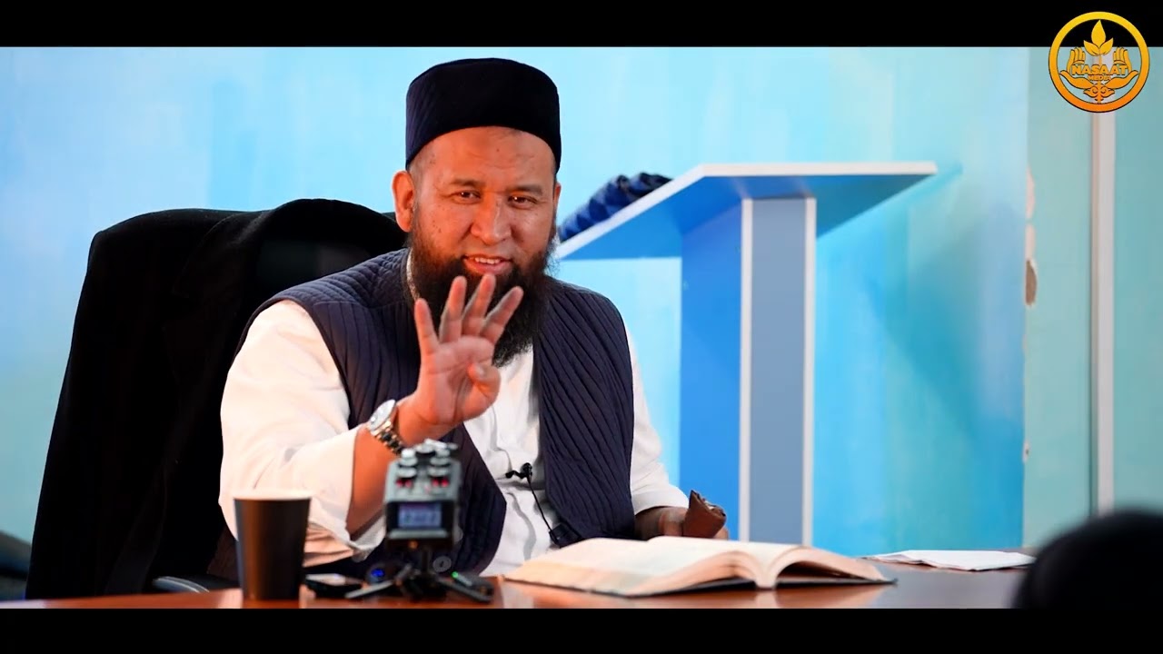 ЖАКШЫ АМАЛДАР. Ыйык Куран. Зикир  40-сабак. Устаз Максат ажы Токтомушев   14 12 2025