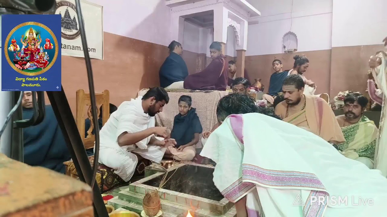 Live streaming of Vidhya ganapathi Peetam