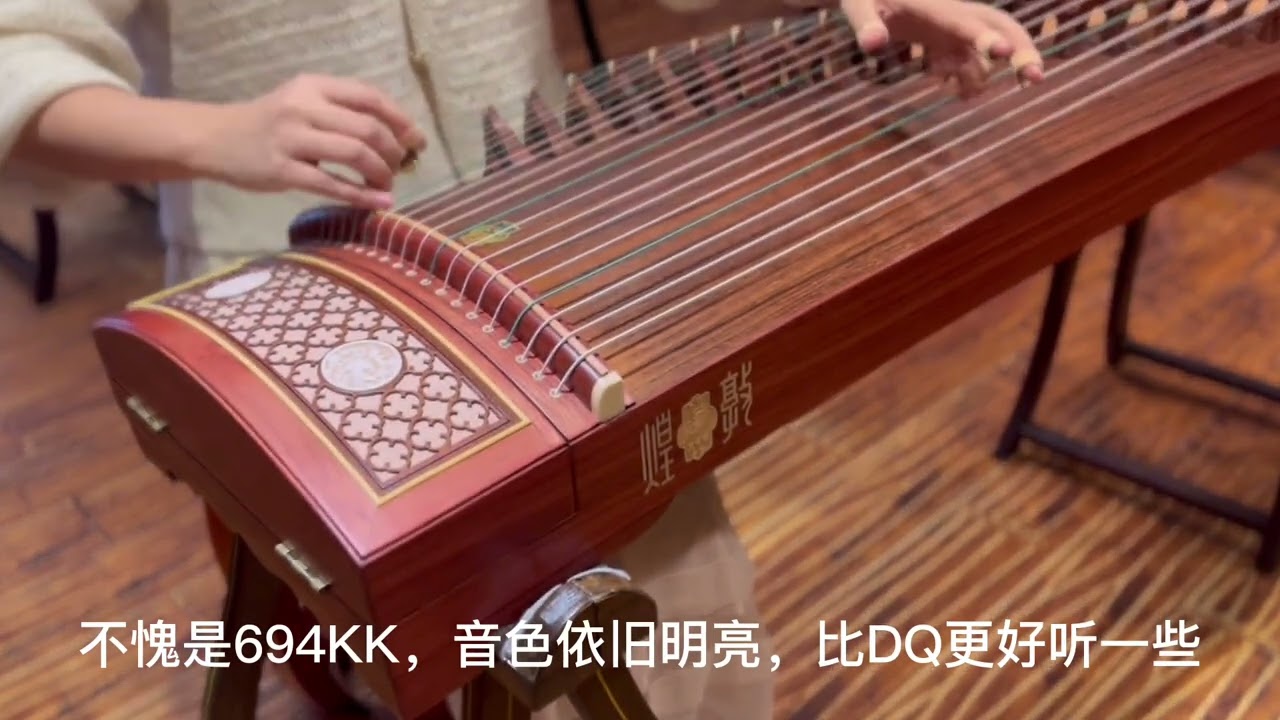 五款不同价位的敦煌古筝音色对比#古筝 #古筝演奏 #民族乐器 #敦煌古筝#音色对比