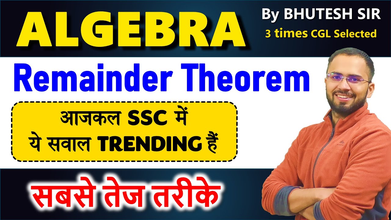 Trending concept Remainder theorem questions SSC CGL 2024, Remainder Theorem in polynomials Algebra