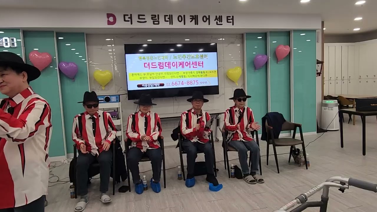 가우리 봉사단 신나윤 노래 소양강 처녀 더 드림 데이케어센터 2026 02 11