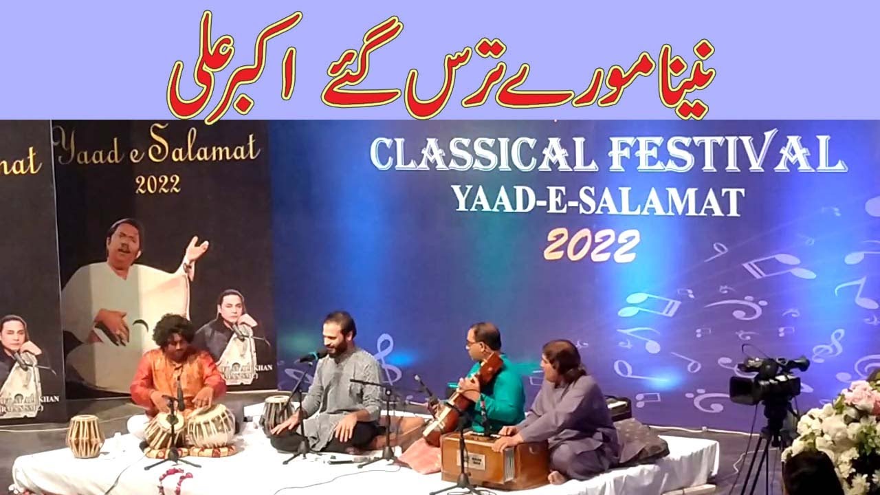 Naina More Taras gaye by Akbar ali Classical Music