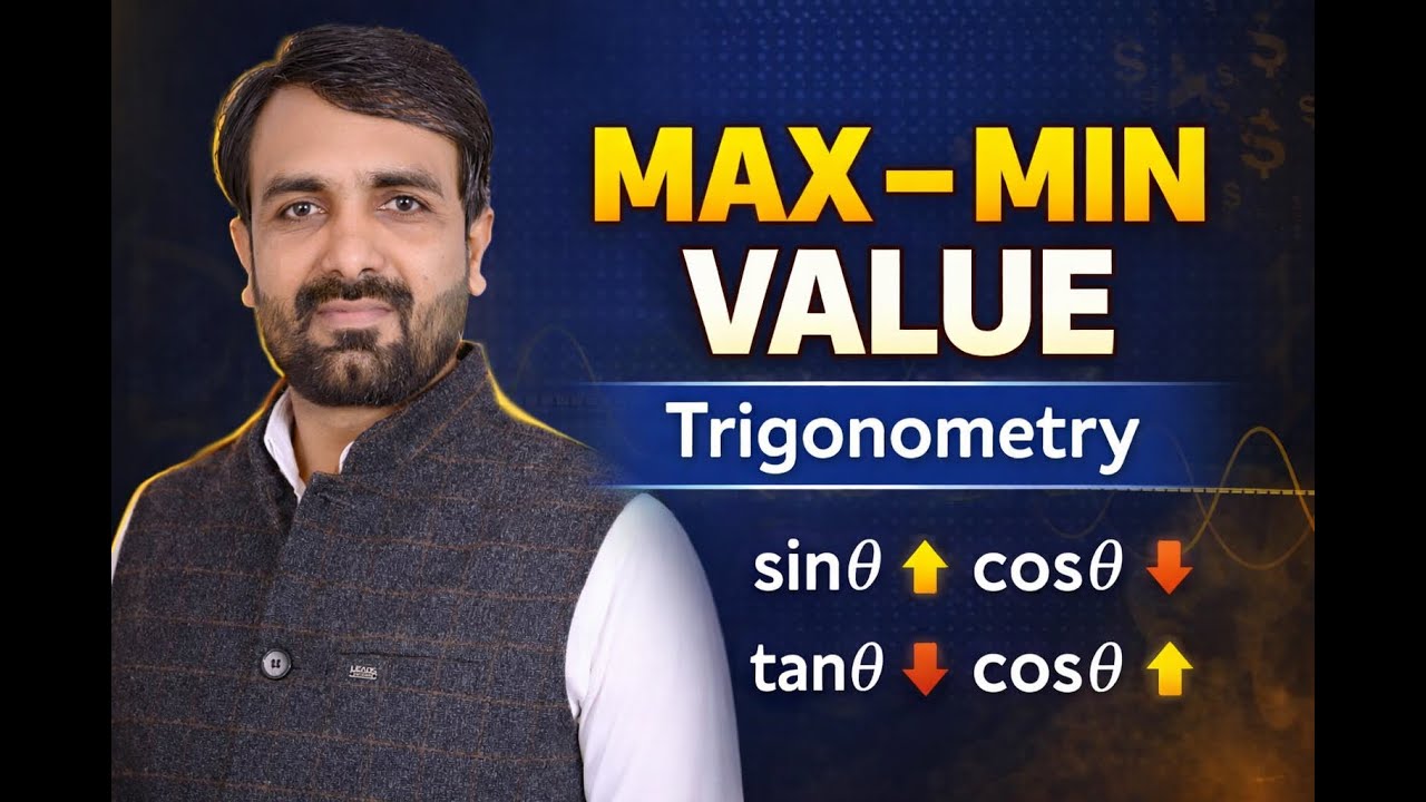 Maximum & Minimum Value in Trigonometry | Easy Tricks 🔥| Maths by Rajkaran choudhary