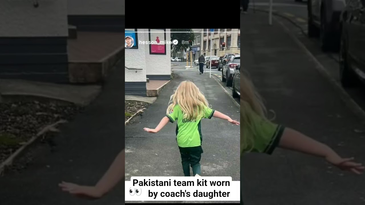 Pakistani team kit worn by coach's daughter