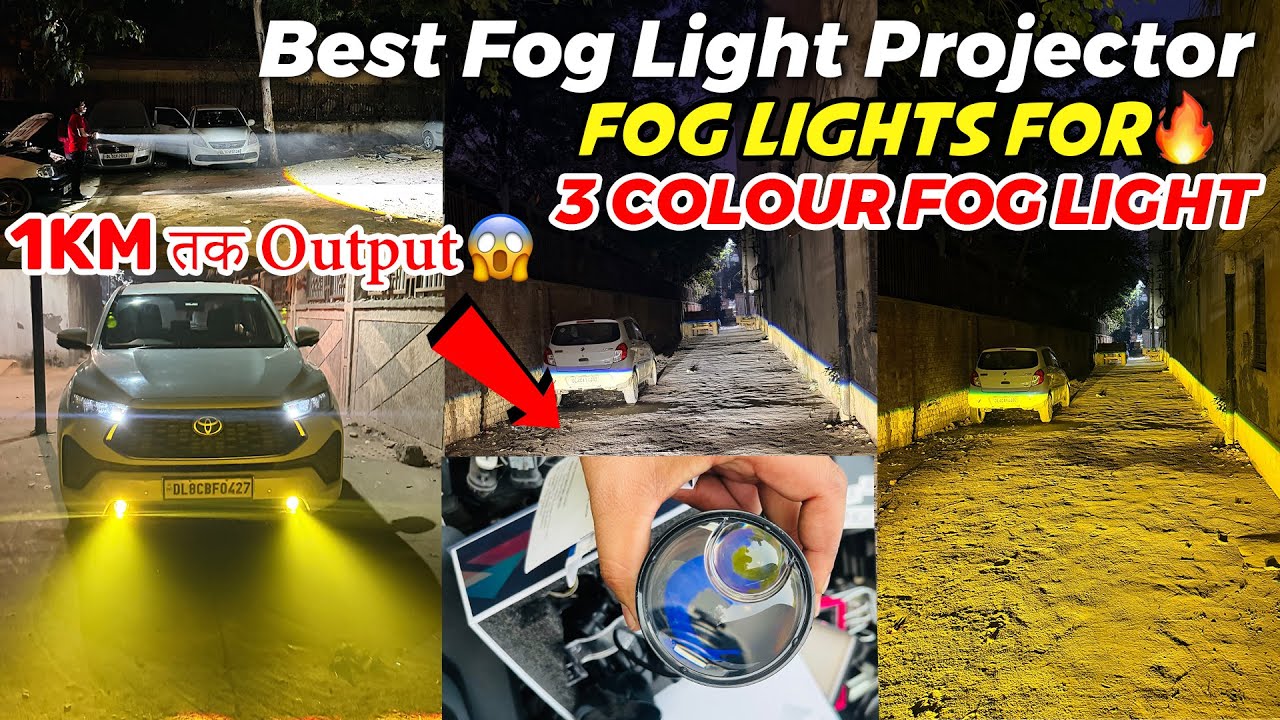 😱🔥Winter special Fog Light Projector😱🔥innova Hycross Fog light Tri colour Fog Lamp