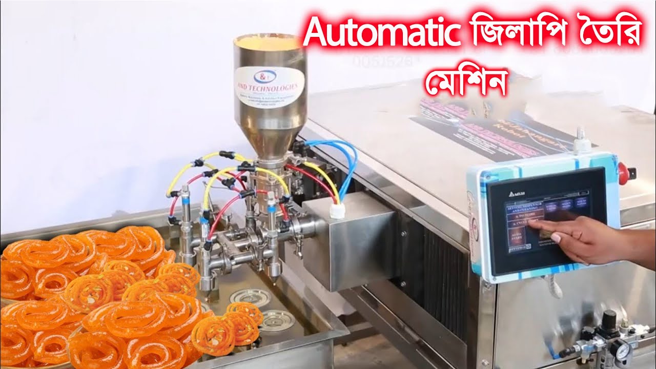 Automatic জিলাপি তৈরির মেশিন, ৫ মিনিটে ১ কেজি জিলাপি বানাতে পারে || Automatic Machine