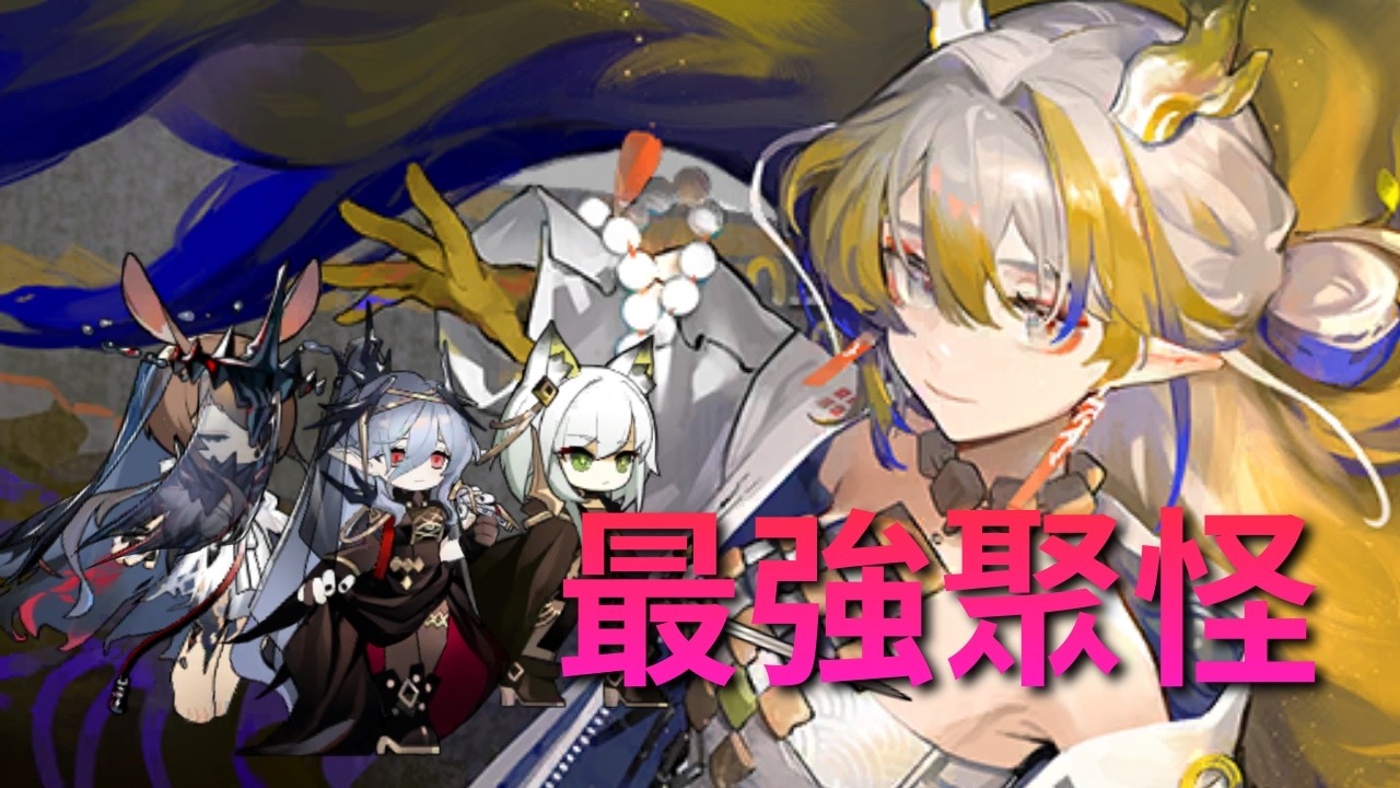 【明日方舟】最強聚怪，無可取代的奶盾！技能期間誰都走不出我的攻擊範圍！薩卡茲角標之旅 ｜ 【秋宇】