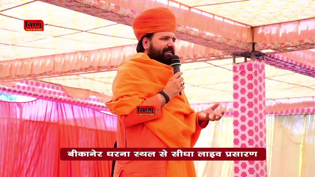 खेजड़ी कटाई के खिलाफ जनआंदोलन | बीकानेर राजस्थान