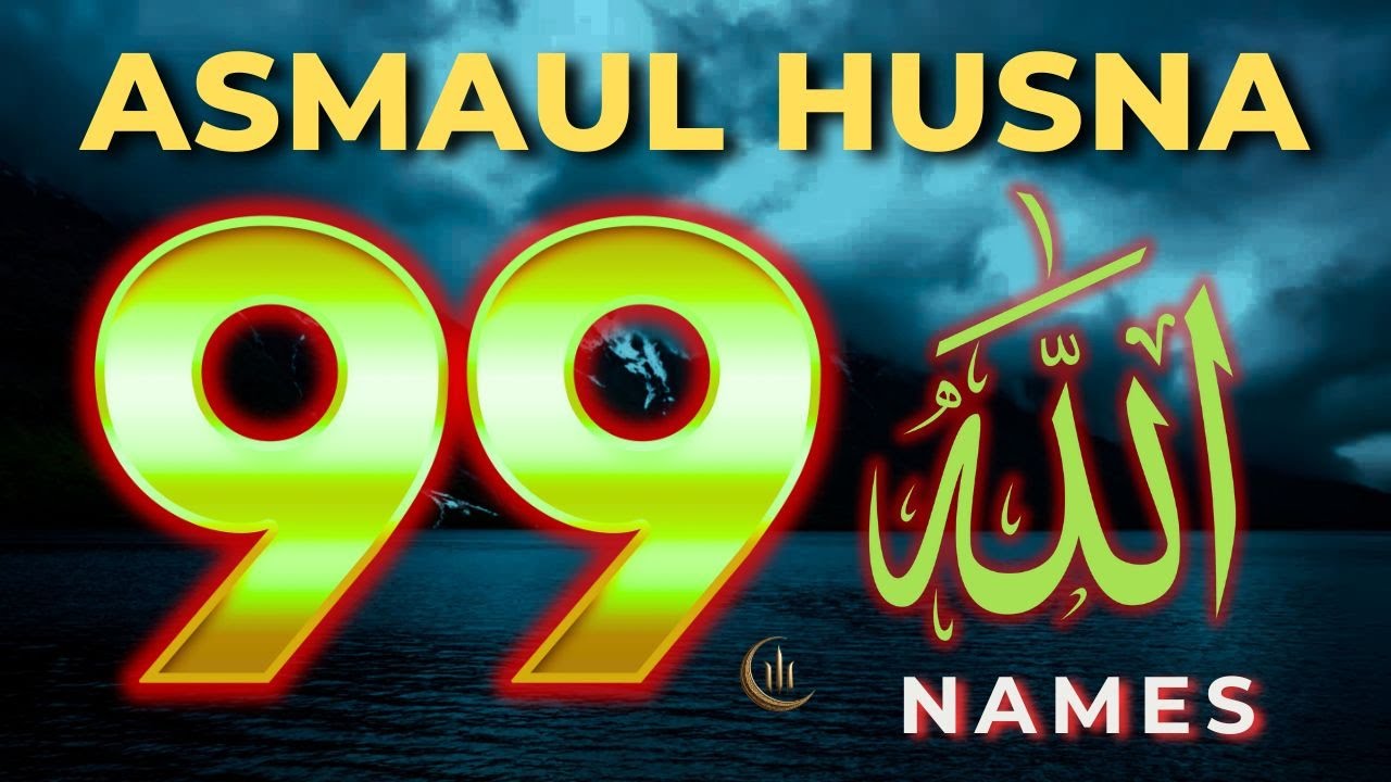 99 Names of ALLAH ASMAUL HUSNA اسماء الله الحسنی in Beautiful Soothing Voice By Alaa Aqel