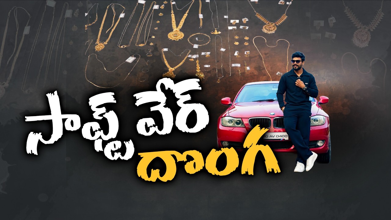 Software Engineer Lives Like a Hero… But His Night Job Will Shock You! || Neralu Ghoralu