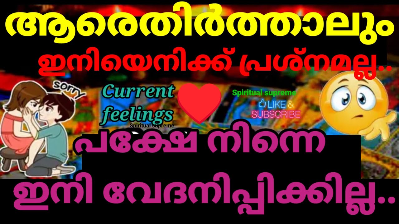 Deep emotions and feelings of your person ♥️😍😱💯✨ Strong obsession for you#reunion 😍😱😘🌈💕💖#love#tarot