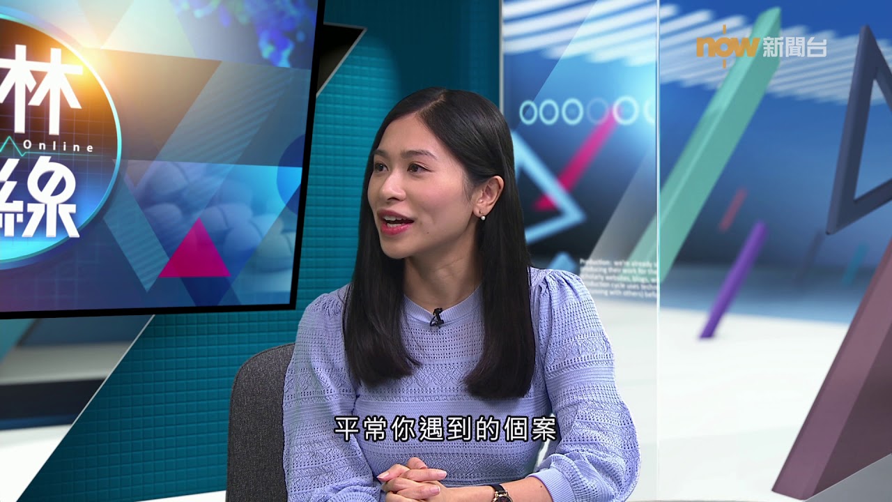 20191007【杏林在線】精神病患復元之路