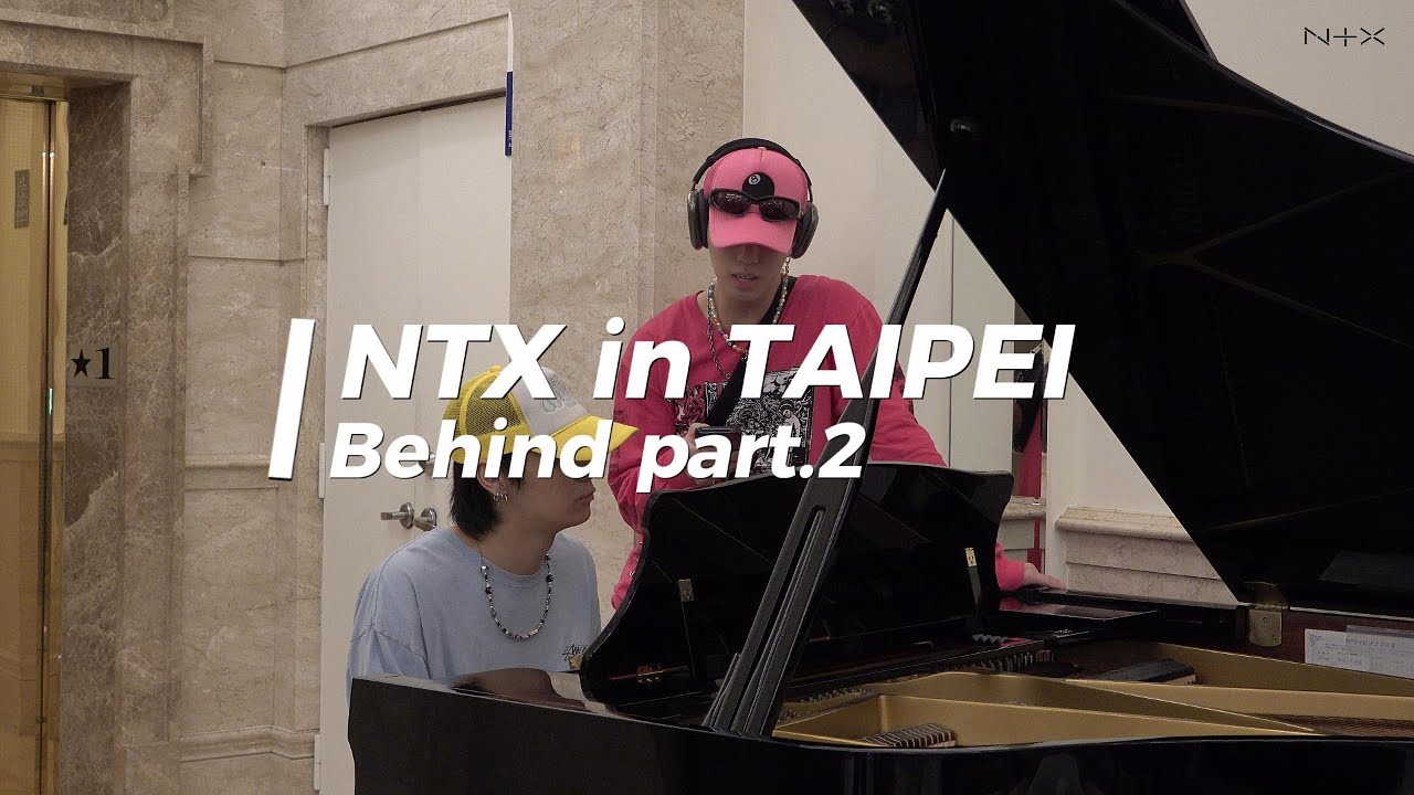 [N-TV] NTX (엔티엑스) 'NTX CONCERT : CONNECT' IN TAIPEI 비하인드 #2