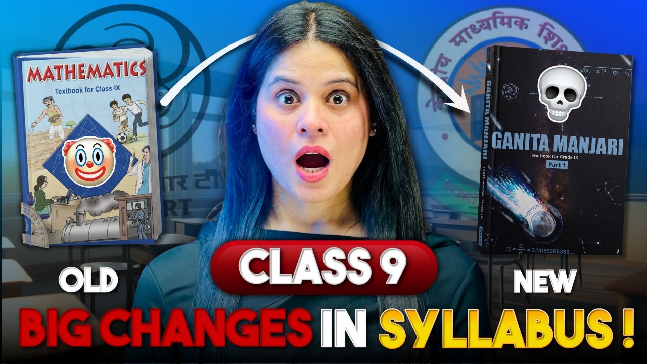 CBSE Class 9: Syllabus Changed 😱 | Don't Buy Old Books ❌