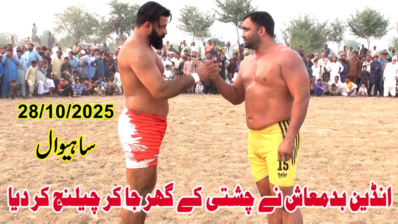 Big All Open Challenge Kabaddi Match At Sahiwal || 29/10/2025 Shafiq Chishti || Indan Badmash