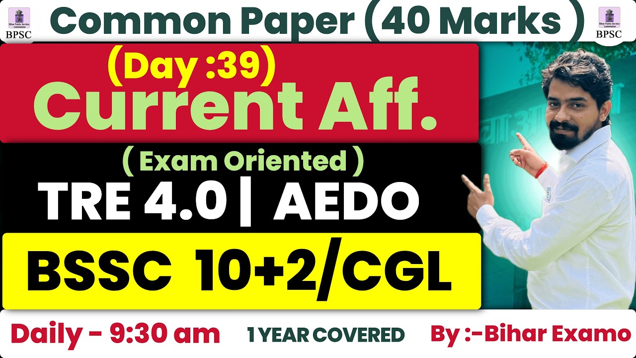 CURRENT AFFAIRS | DAY 38 | BPSC TRE 4.0 | Common Paper 40 Marks | AEDO | BSSC |