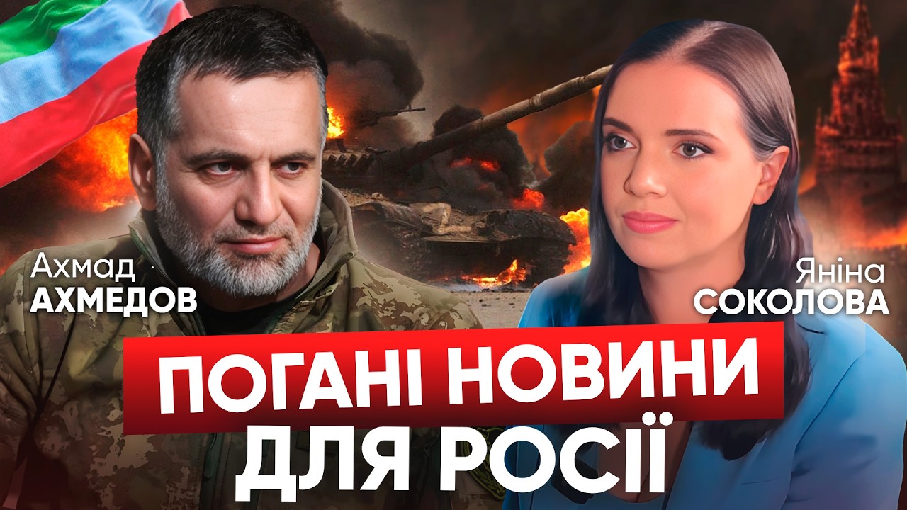 Россияне в шоке! ОБРАЩЕНИЕ ДАГЕСТАНЦА! Ахмадов обрушился с жесткой критикой!