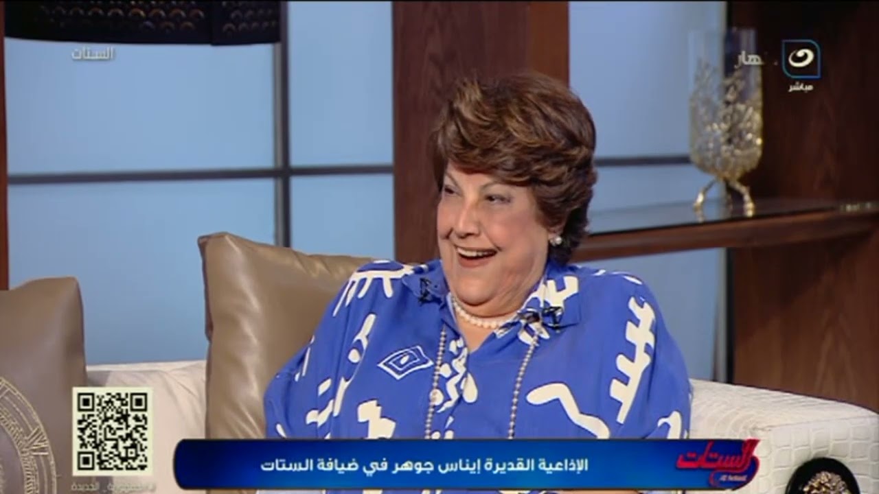 إيناس جوهر الفشل في وظيفة تانية كان سر دخولي الإذاعة