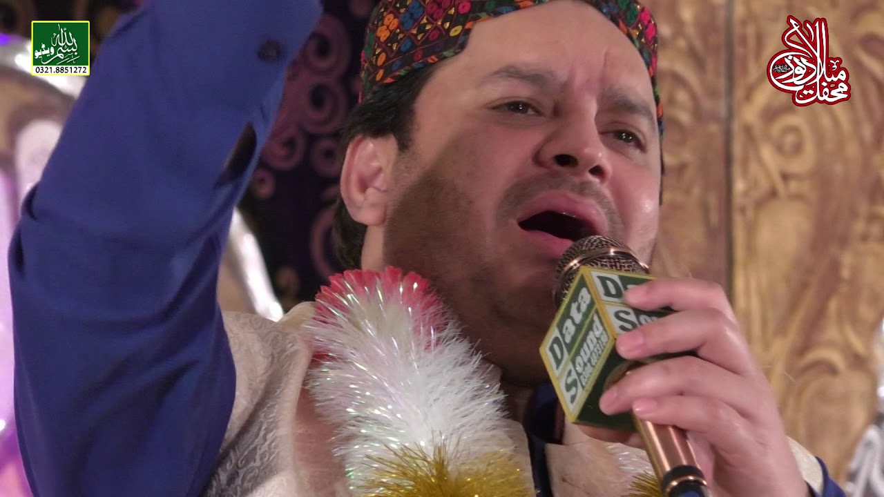 YA SHAHE AMBIYA KARAM FARMAIYE BY MEHFIL E MILLAD E NOOR SAWW 2018