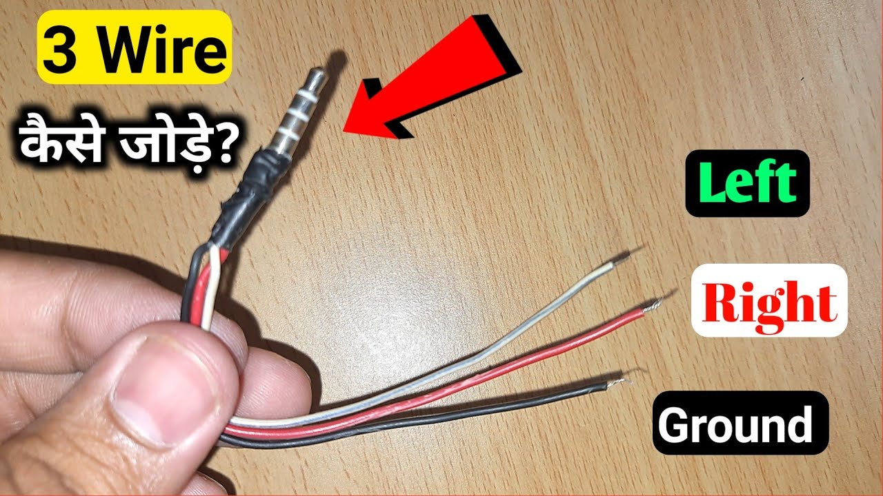 AUX cable wires Left, Right, and Ground|aux cable kaise banaye @Electronicsproject99