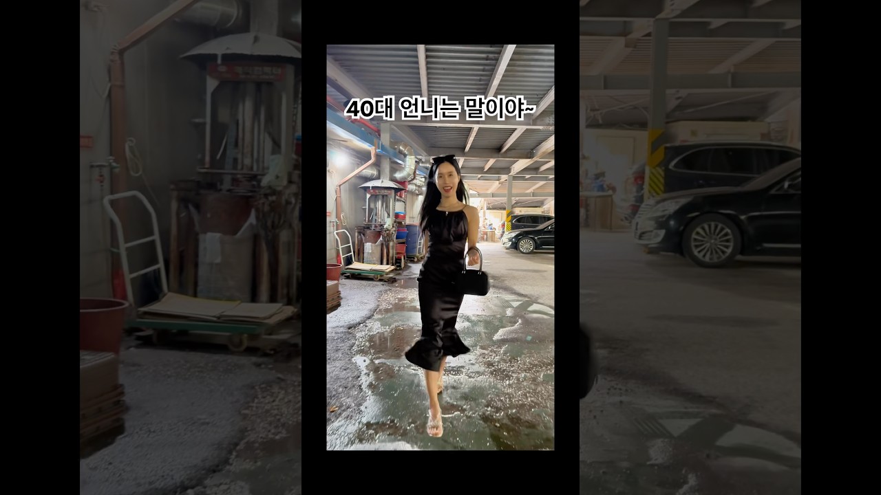 #세종맘 #ootd #데일리룩코디 #fashion #dance #40대맘 #쇼츠동영상 #챌린지 #실크원피스 #원피스코디 #원피스룩