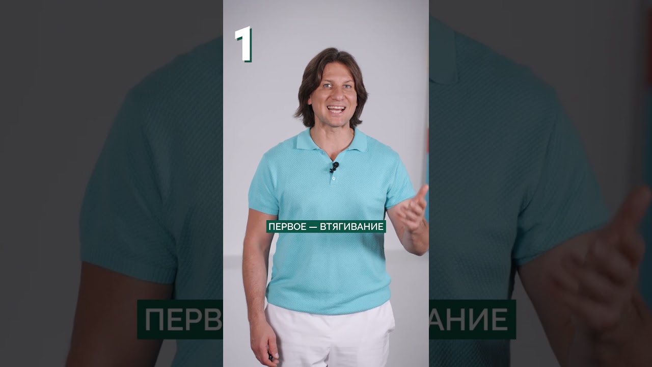 3 ЭФФЕКТИВНЫХ упражнения от выпирающего живота #диастаз #живот #здоровье