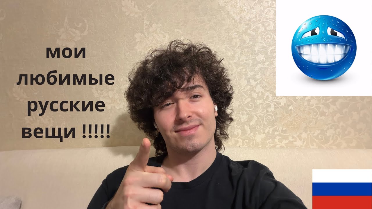 асмр мои любимые вещи в москве и россии