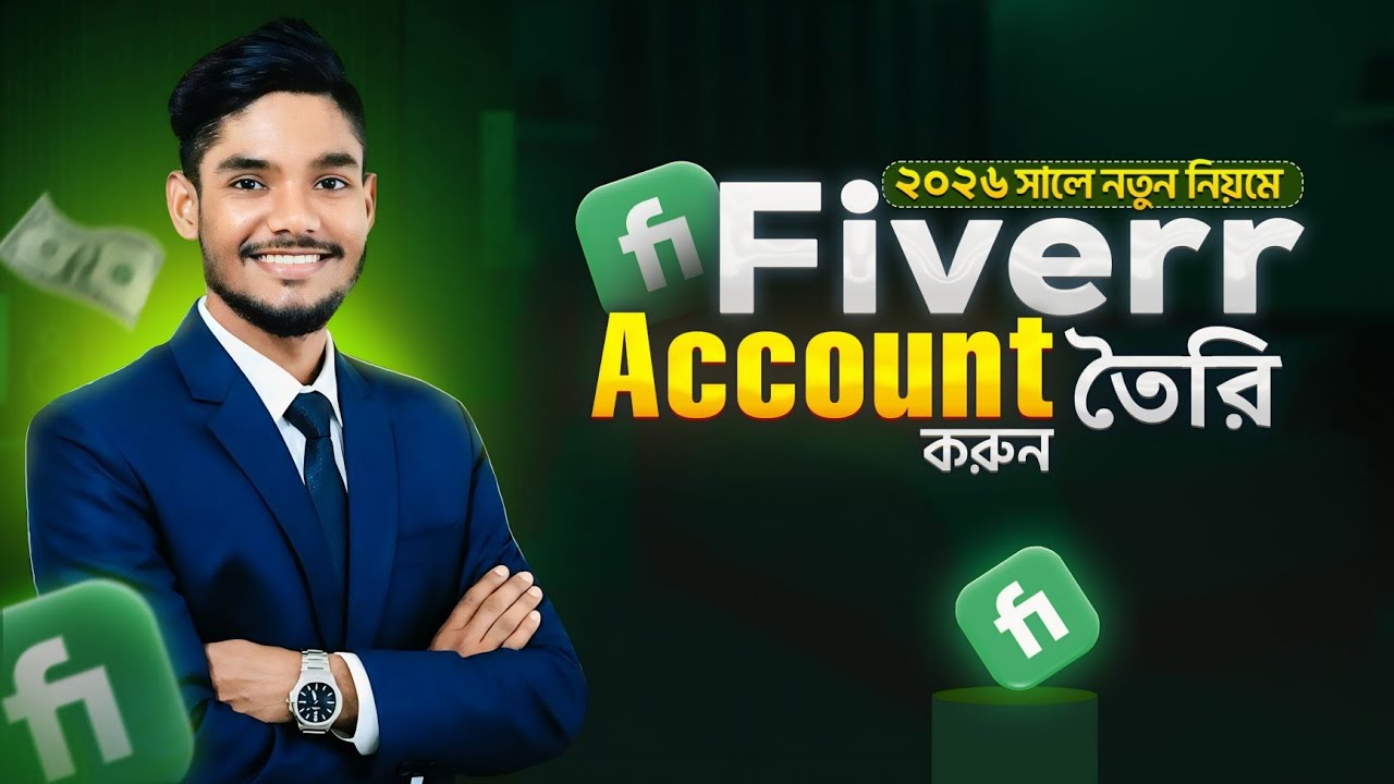 How to Create Fiverr Account Step by Step in 2026 | Fiverr Account Create Bangla Tutorial