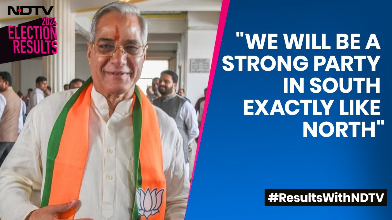 Karnataka Election Results: BJP's Leher Singh: 