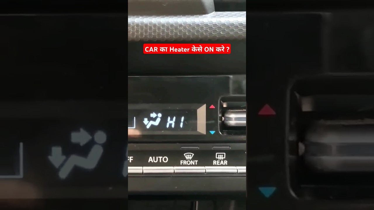 Car ka heater kese on kare ? #shorts #cartips #brezza