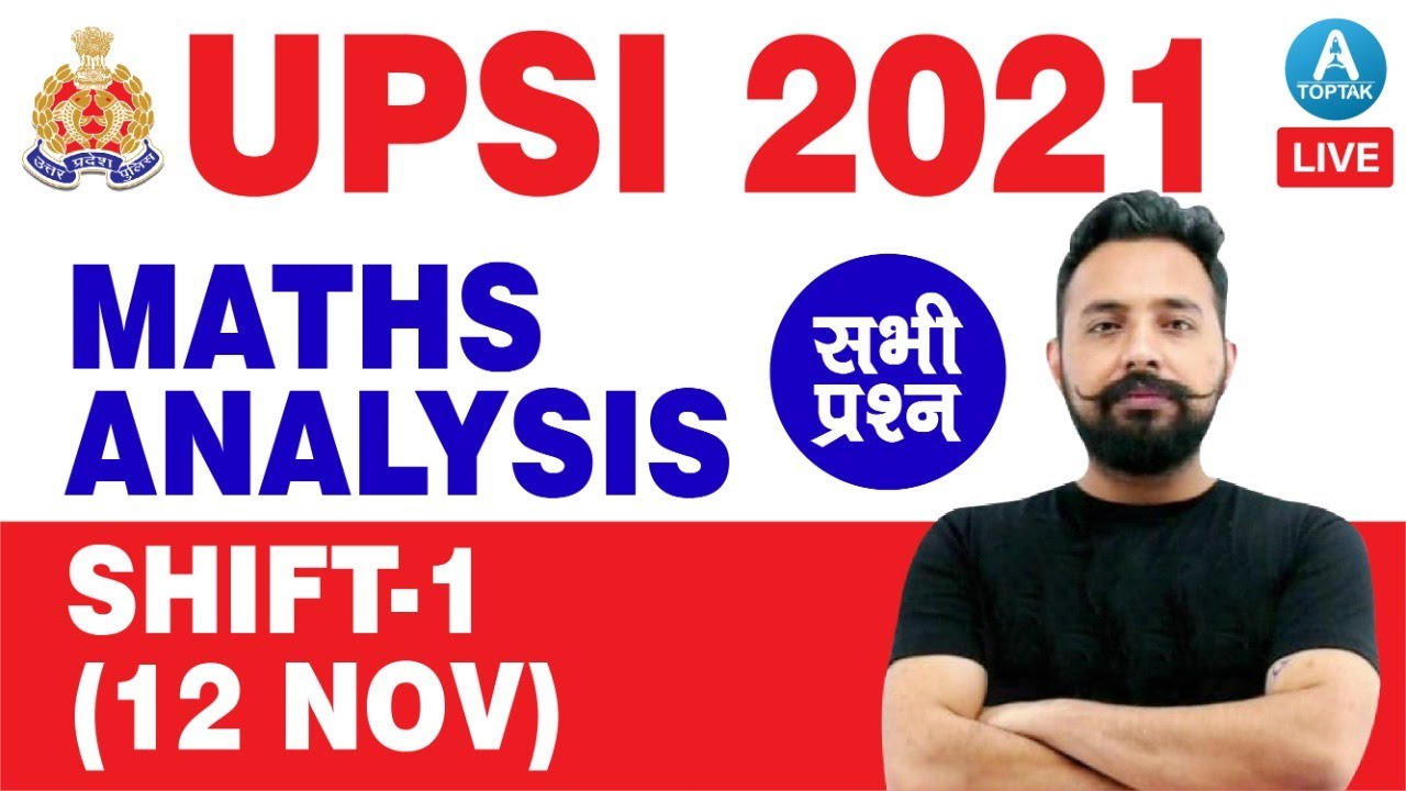 UPSI PAPER EXAM ANALYSIS (12 NOV  20211st SHIFT )| UPSI MATH exam  ANALYSIS | UPSI MATH BY RAHUL SIR