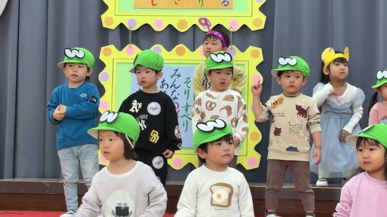 3月発表会 発表たんぽぽ組ちゅうりっぷ組 ”それもいいね”2026年